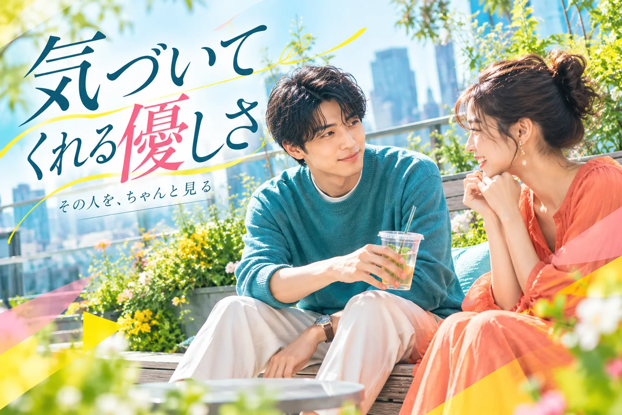 庭のベンチで女性の話を優しく聞く男性